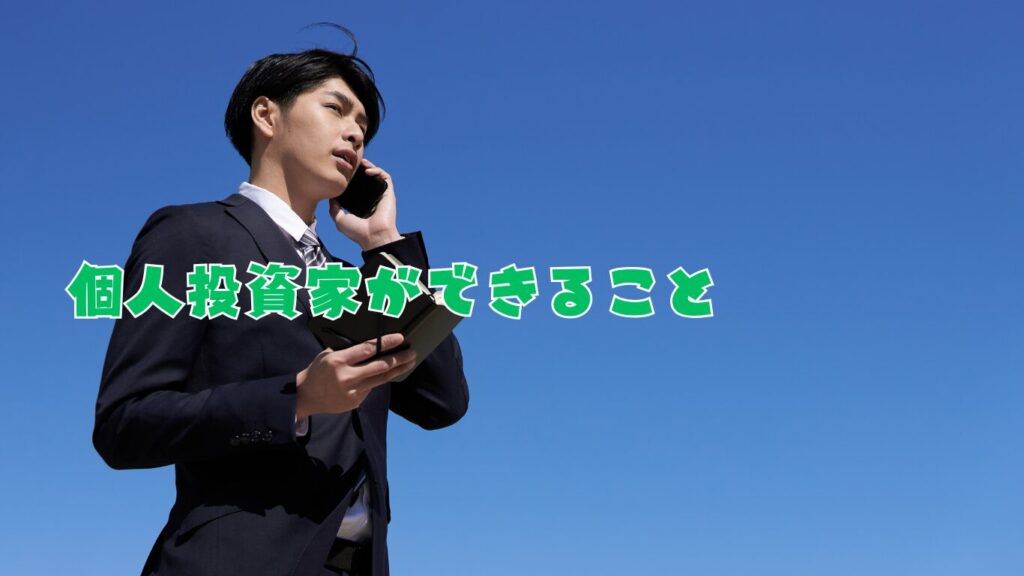 ビジネスマン