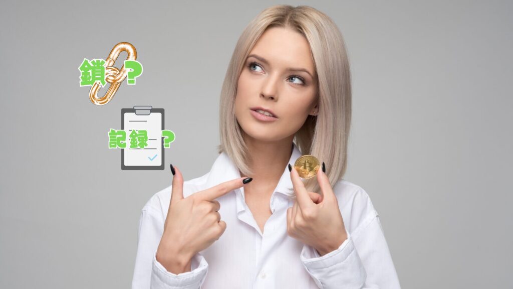 ビットコインを持った女性